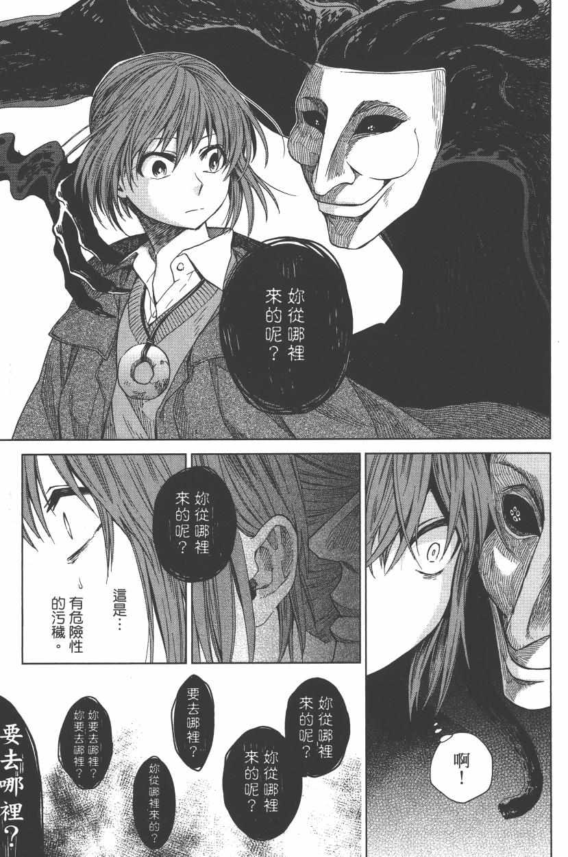 第2卷136