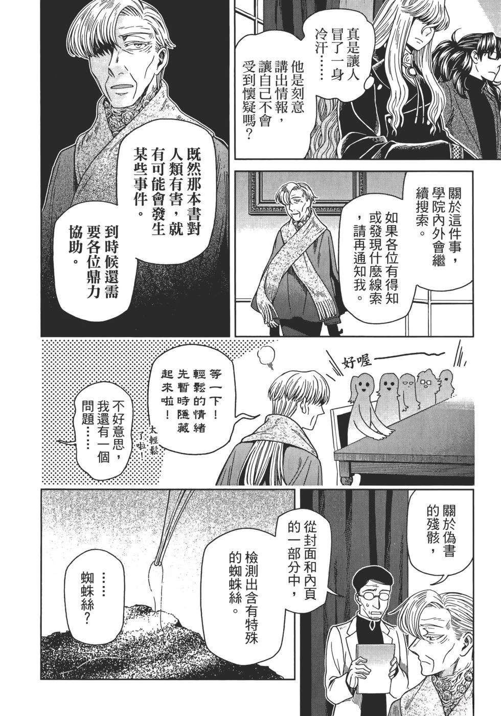 第13卷93