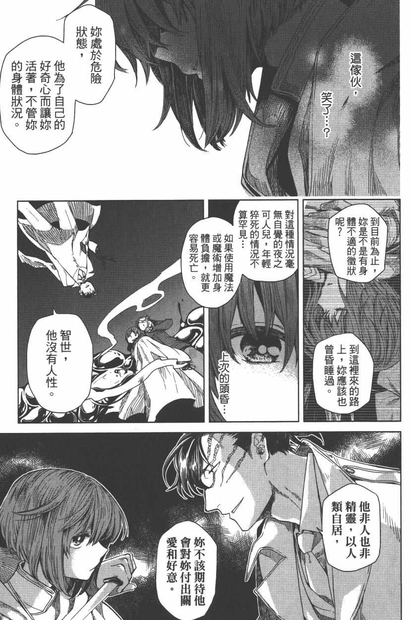 第2卷12