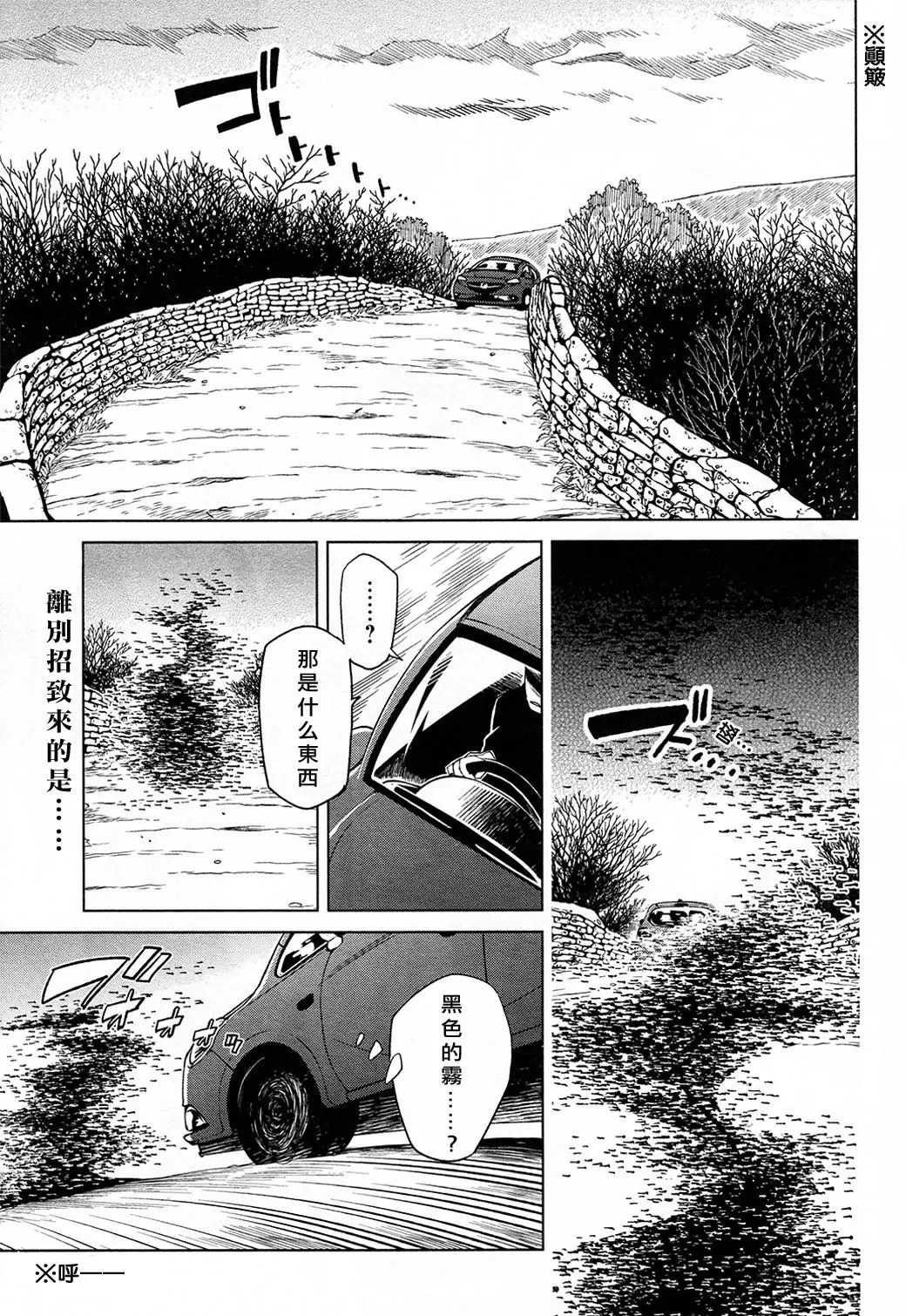 第41话2