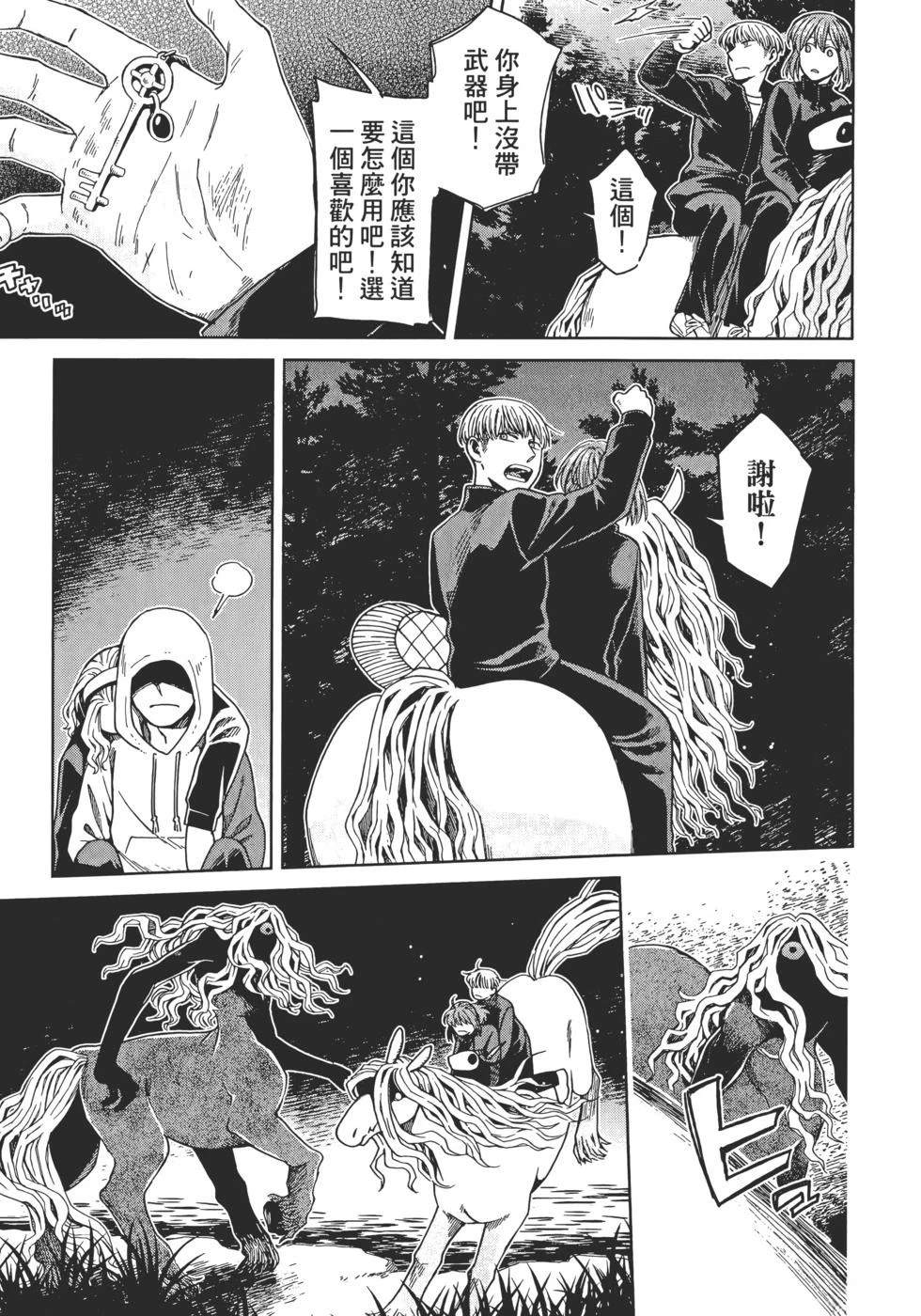 第13卷26