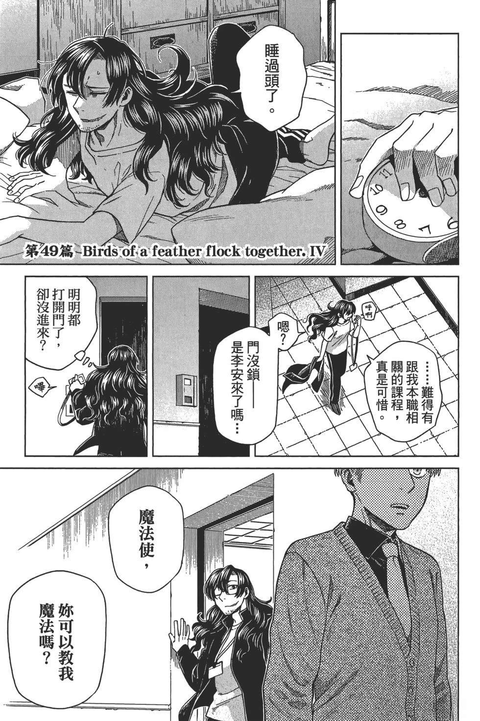 第10卷110