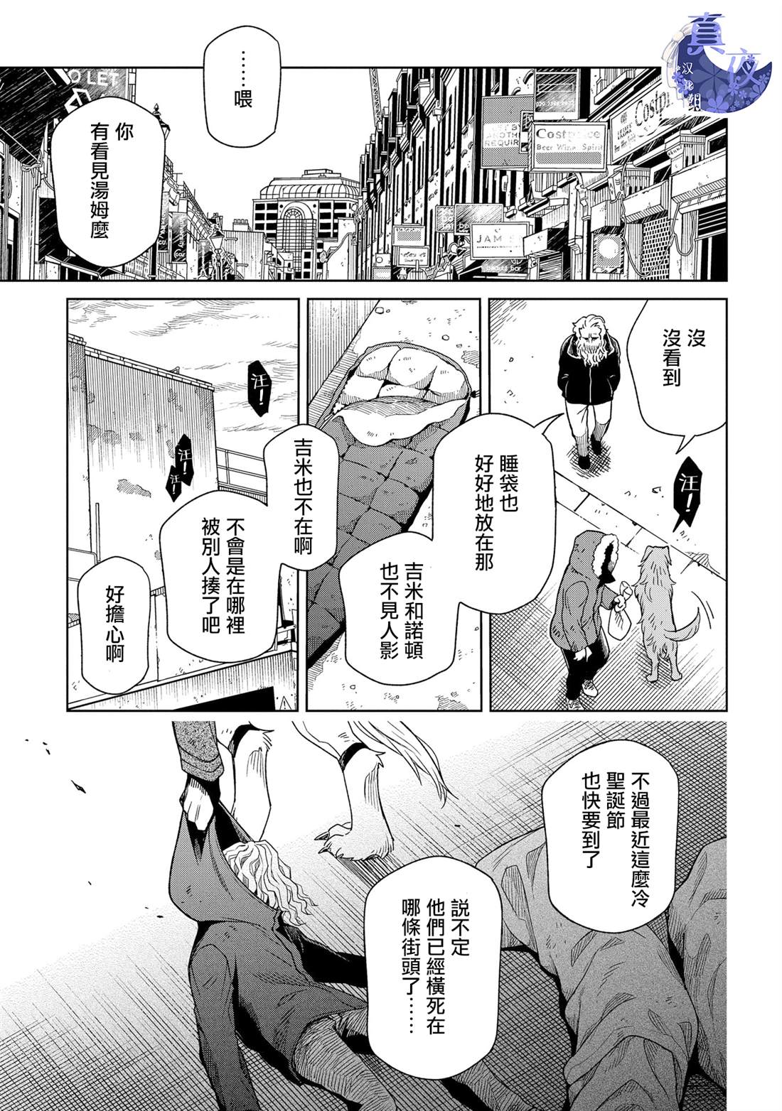 第81话0