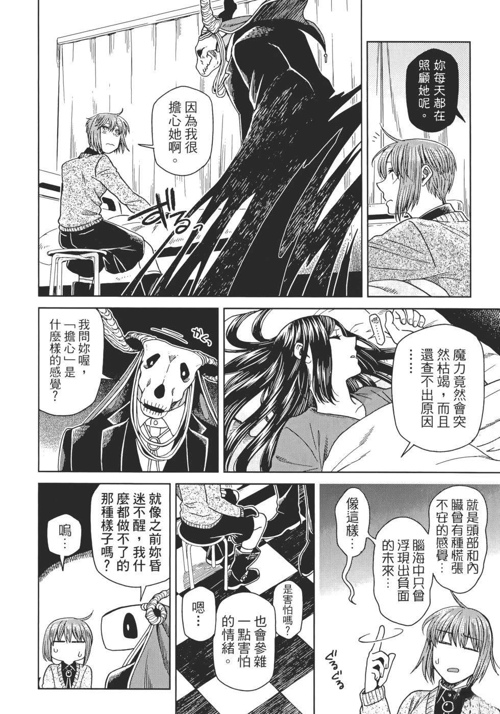 第13卷55