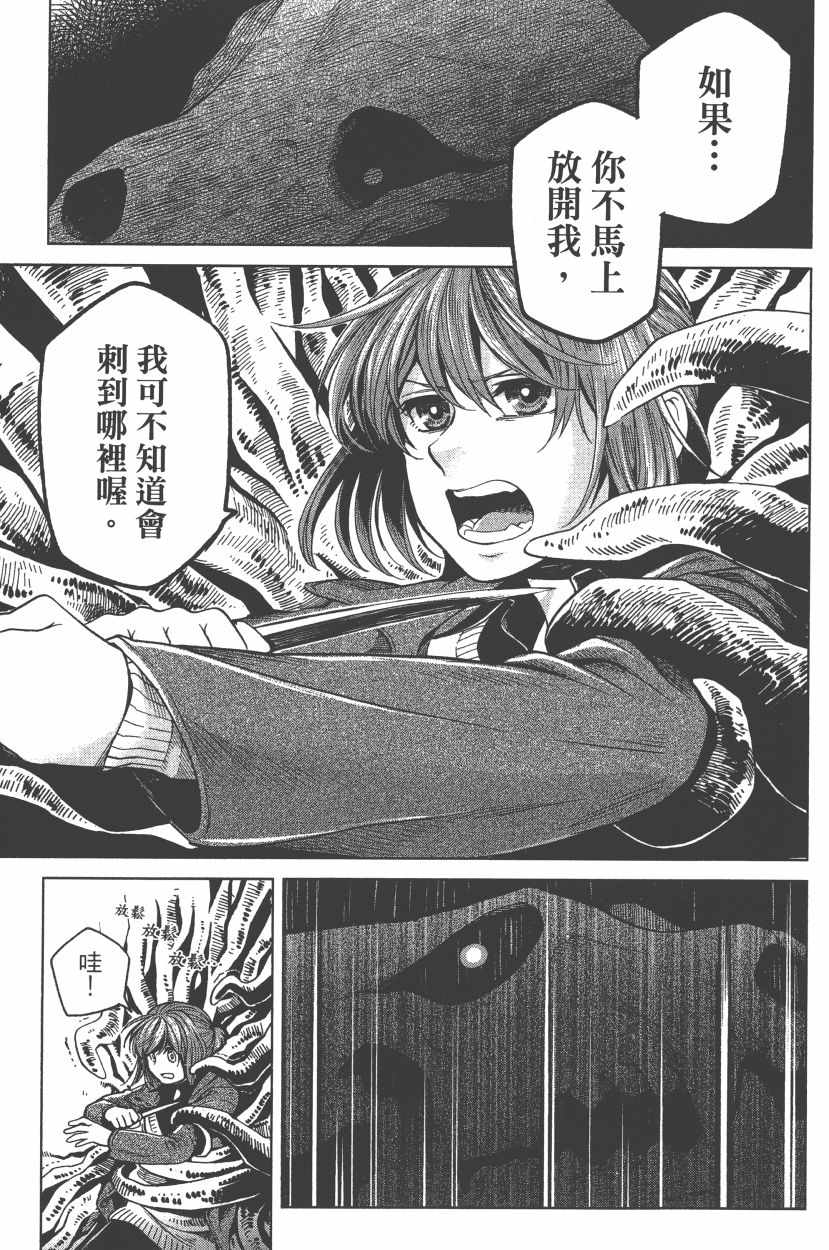 第7卷25