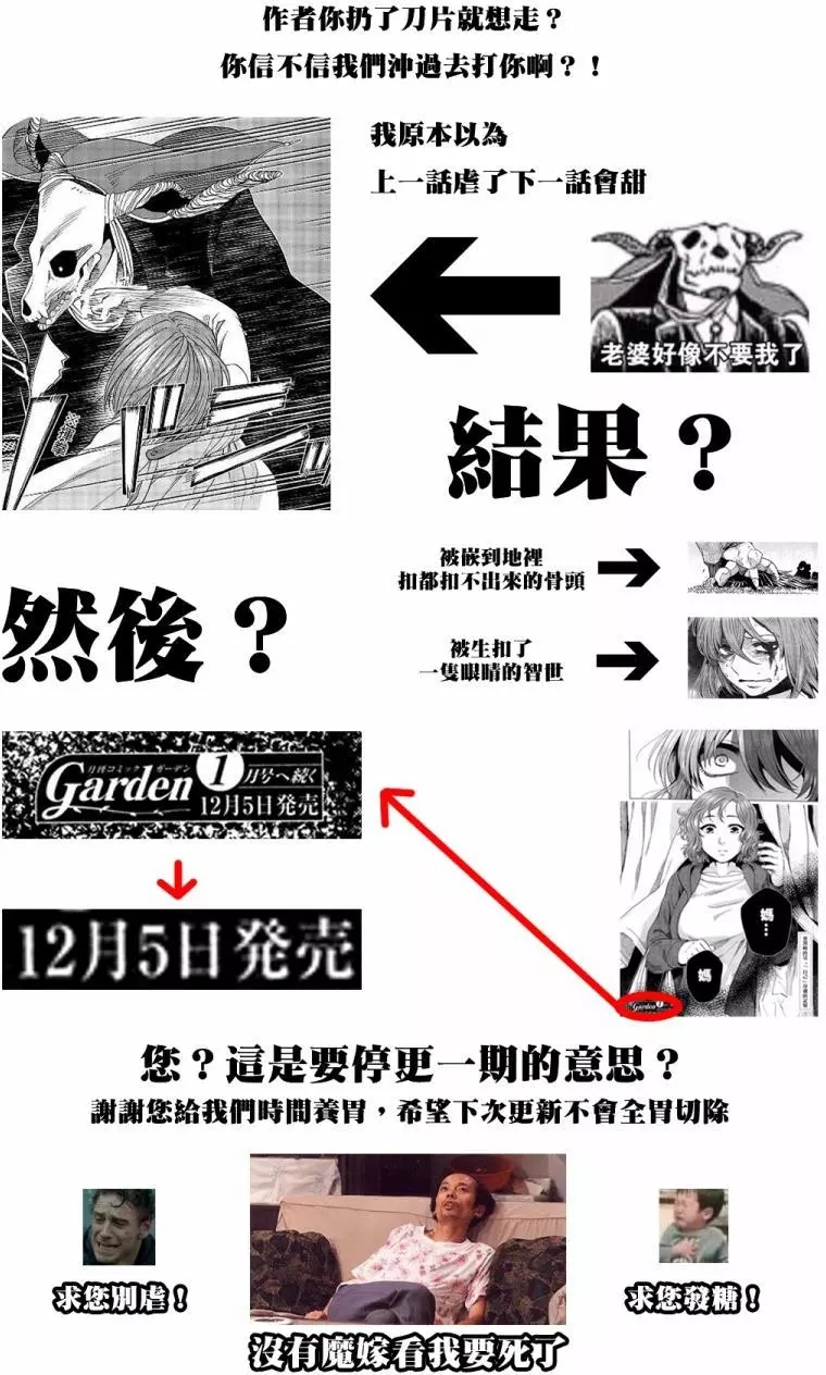 第41话40