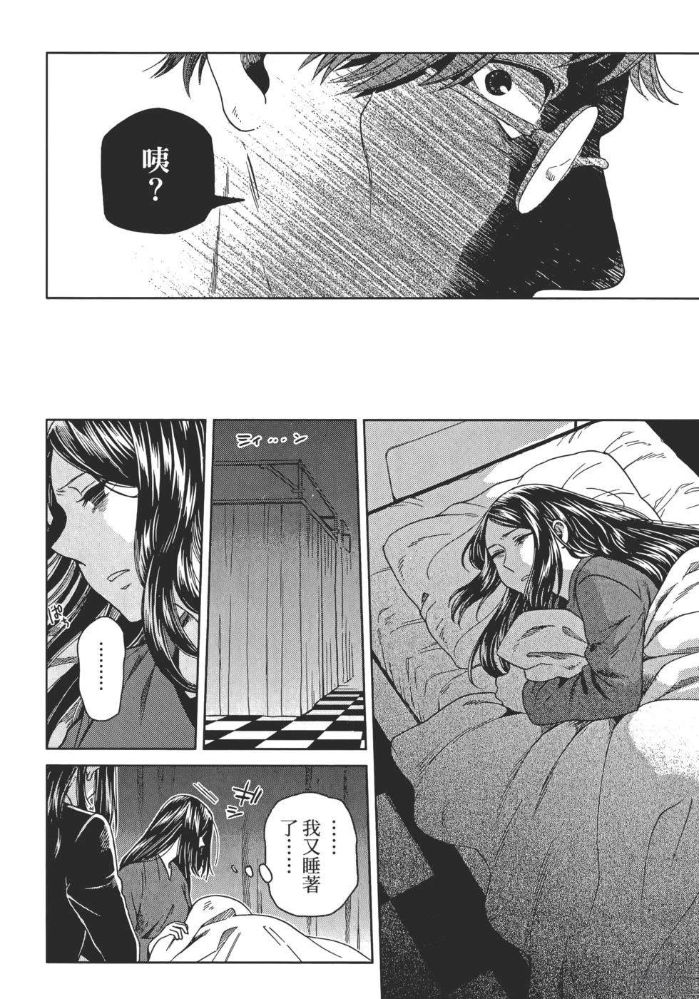 第13卷105