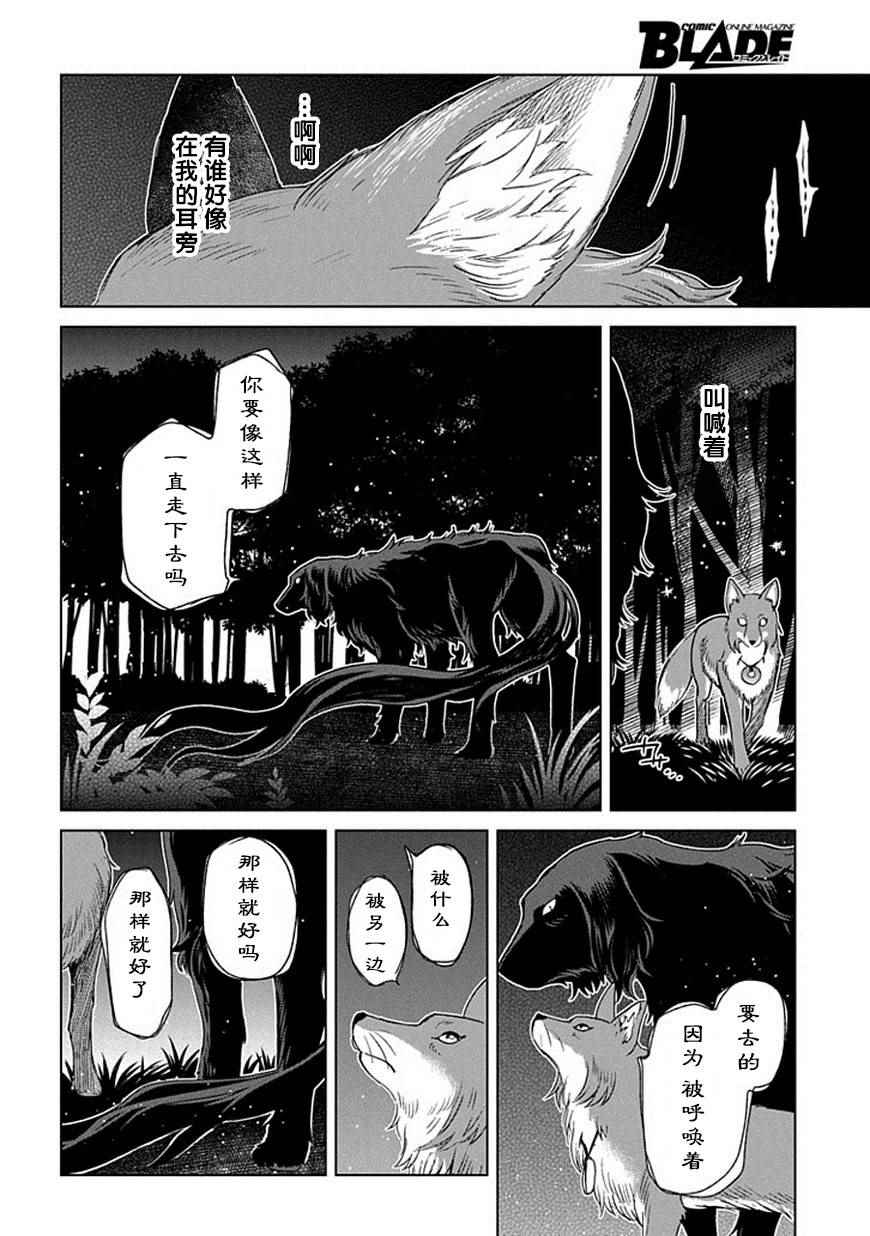 第20话30