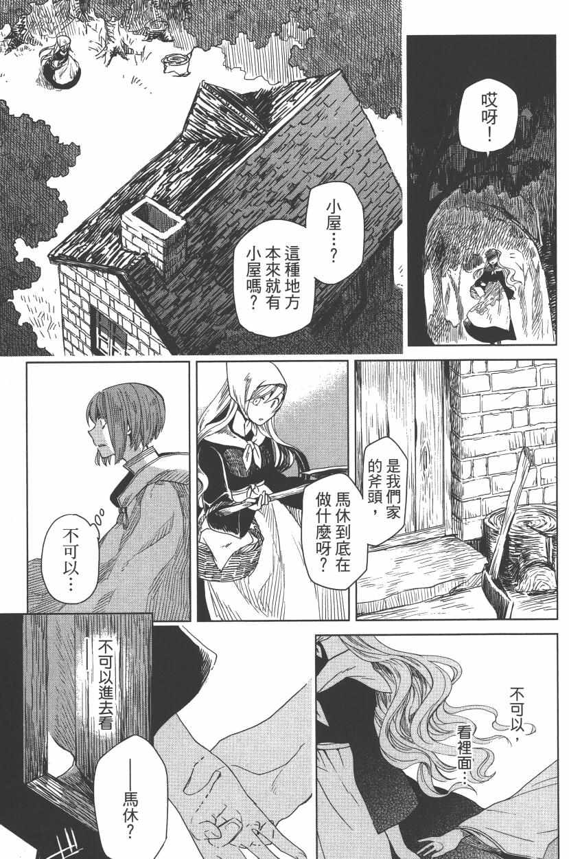 第2卷32