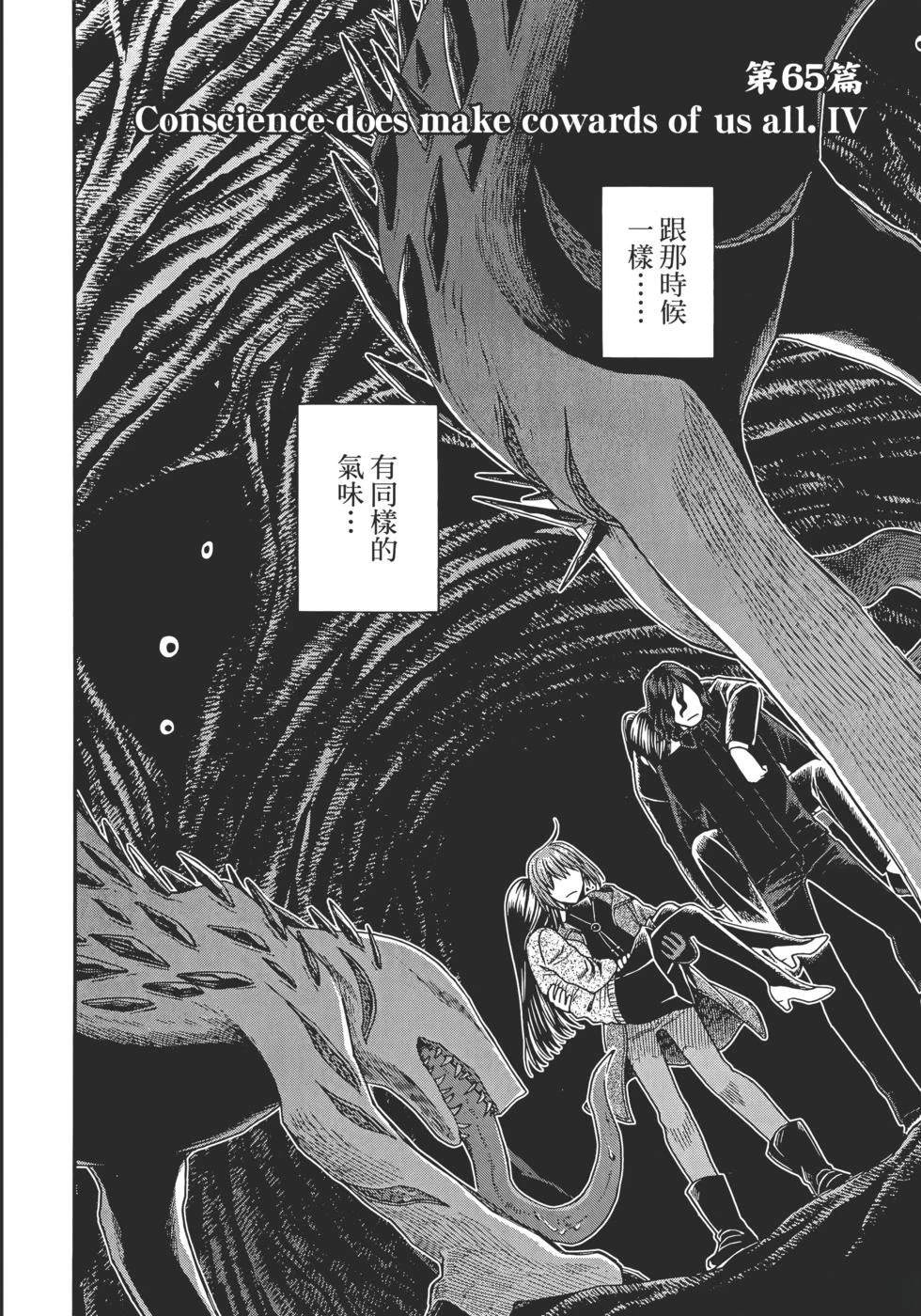 第13卷145