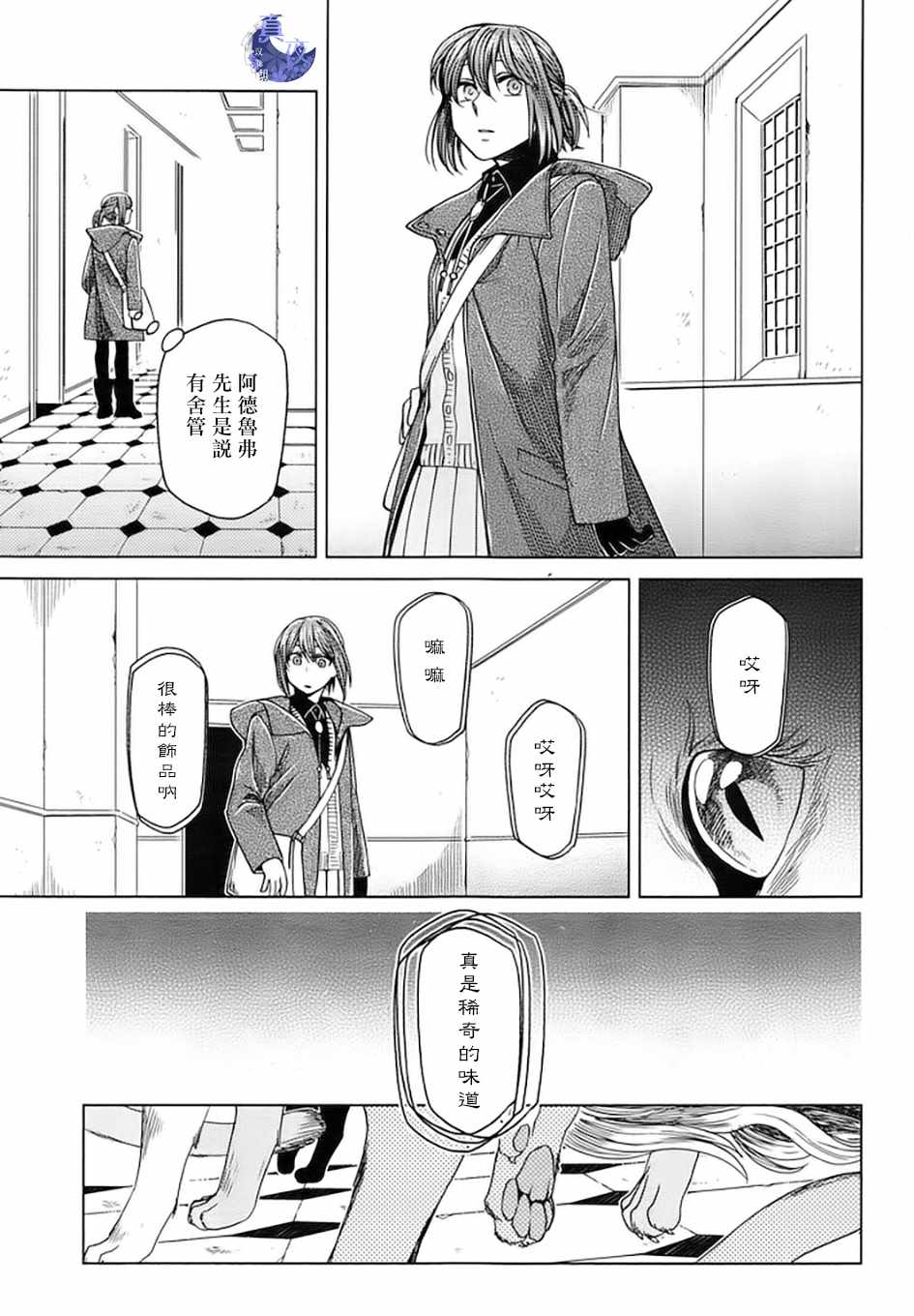 第46话32