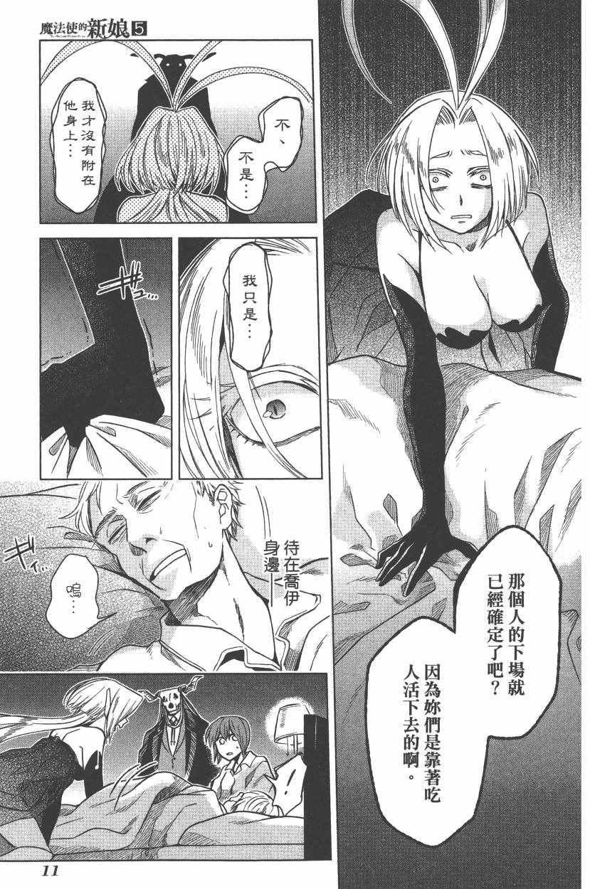 第5卷13