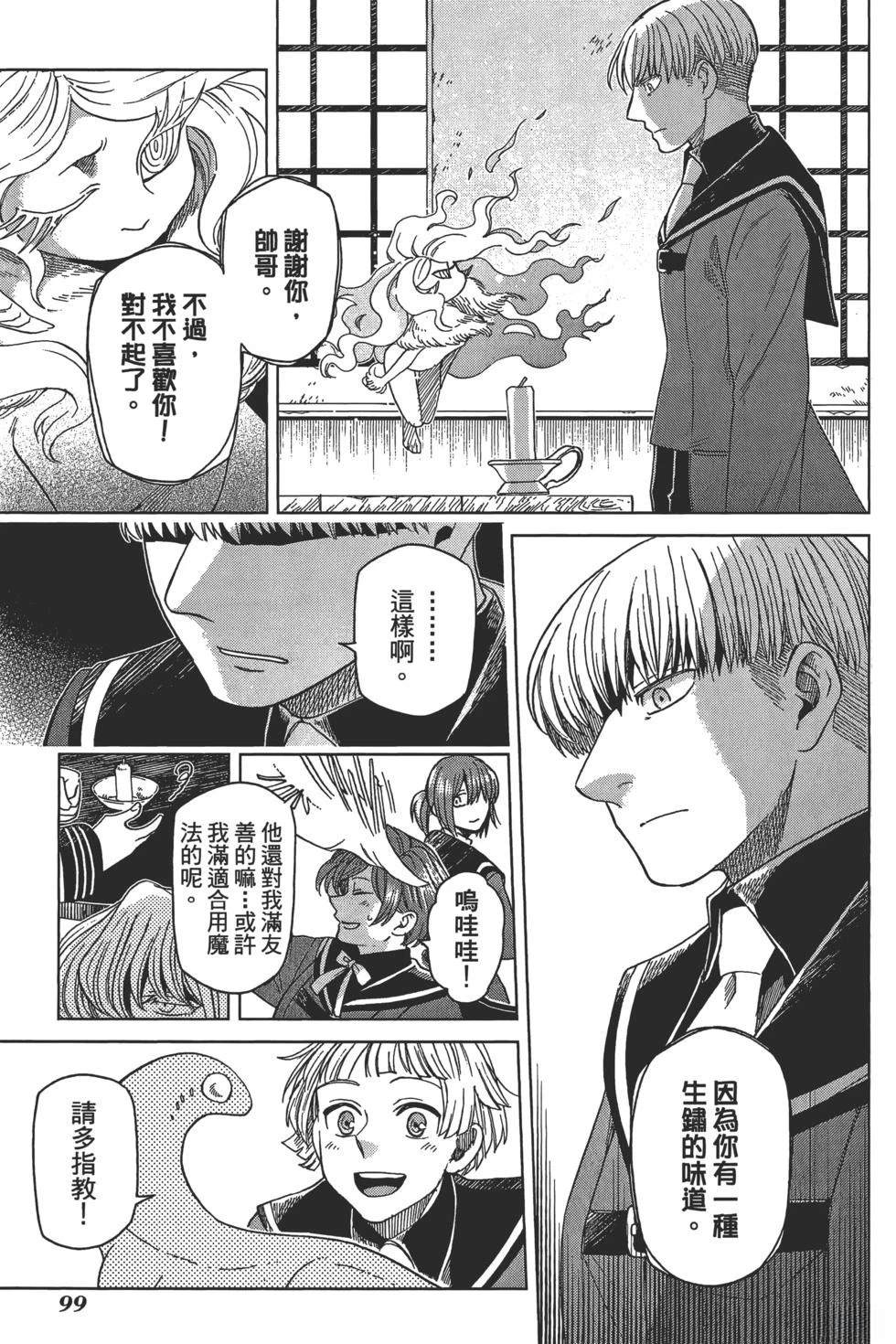 第10卷102