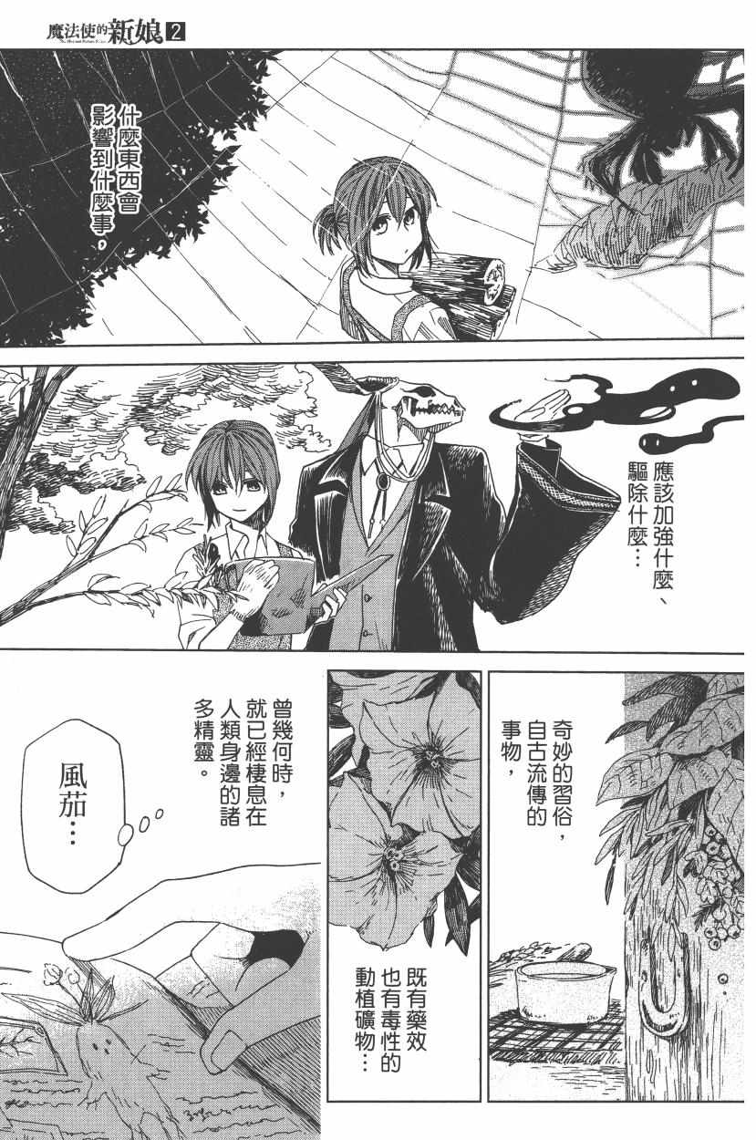 第2卷120