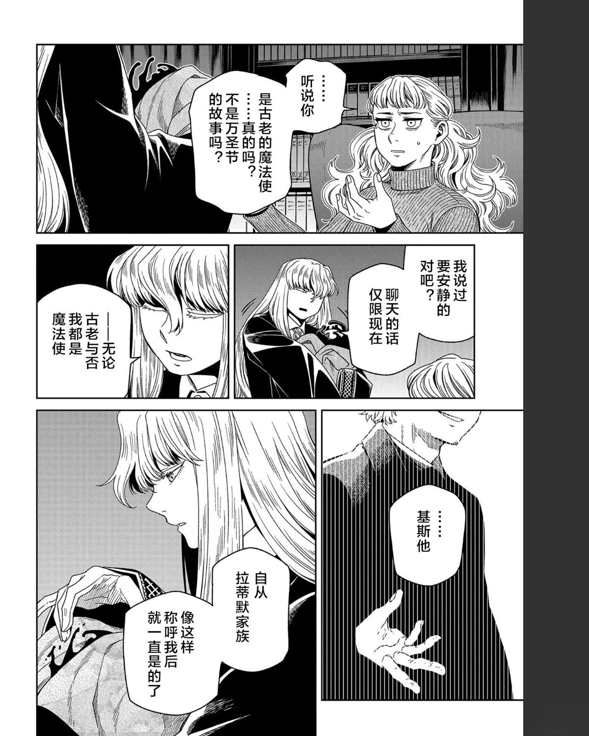 第101话21