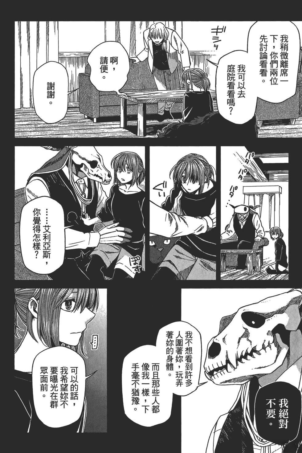 第10卷25