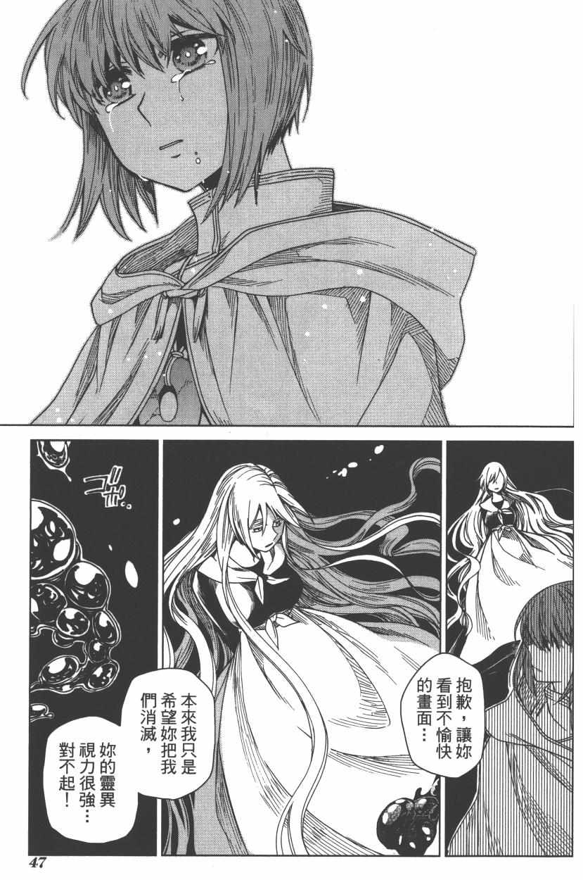 第2卷50