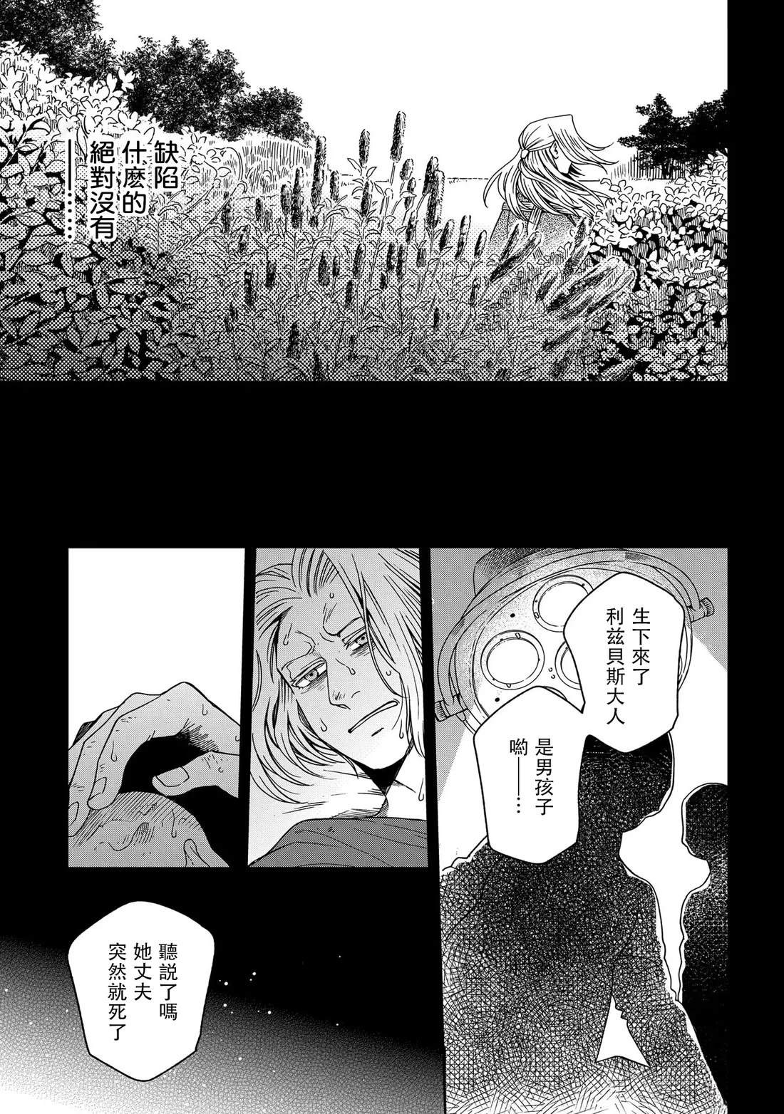 第87话27
