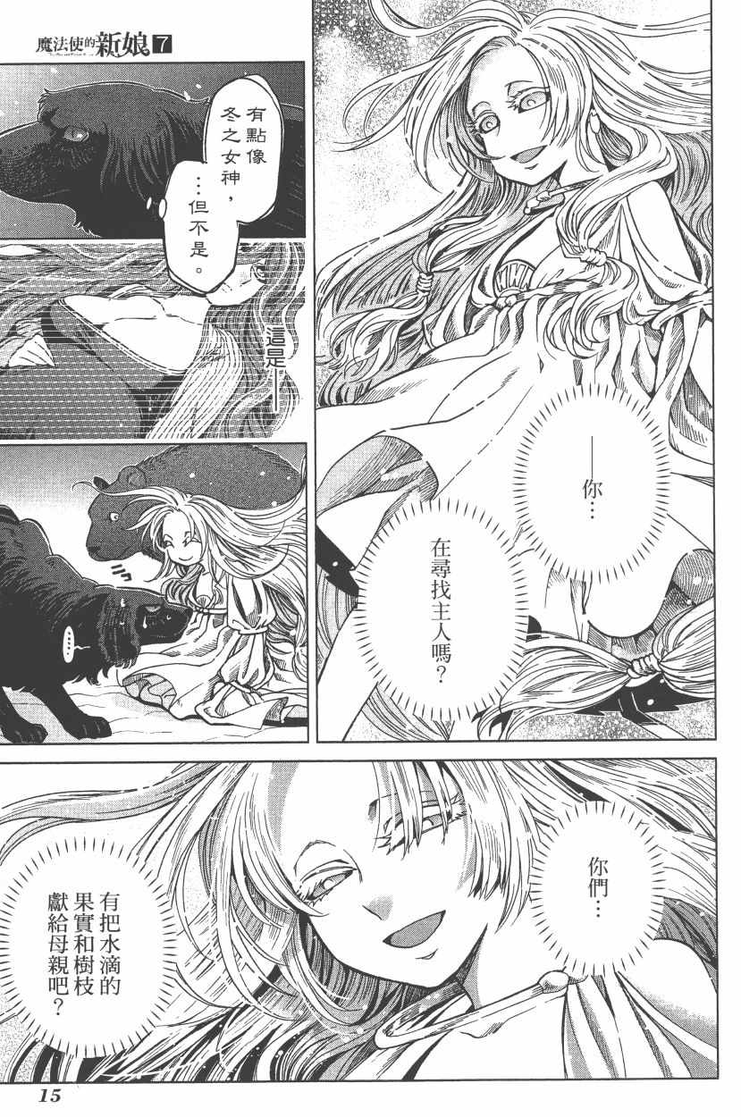 第7卷17
