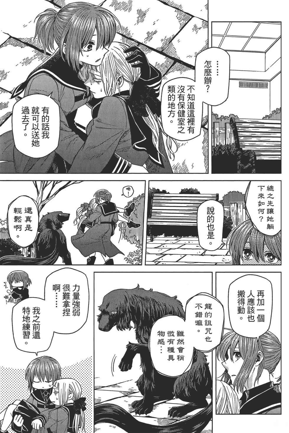 第10卷76