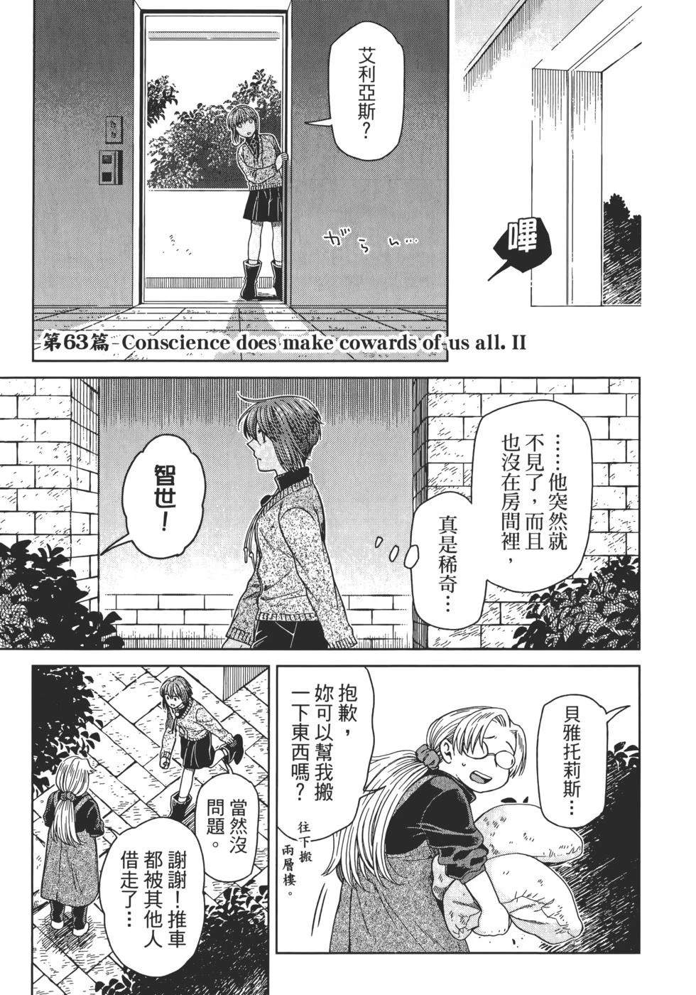 第13卷82
