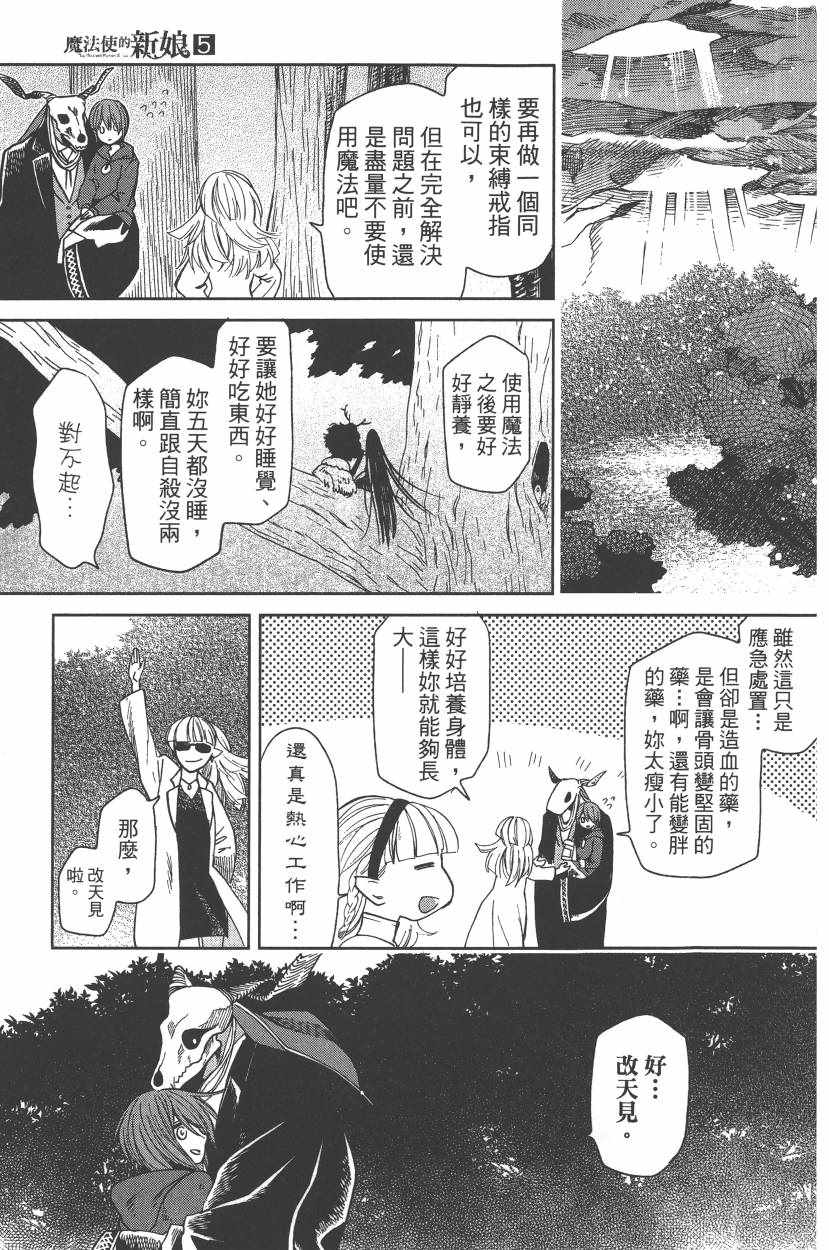 第5卷107