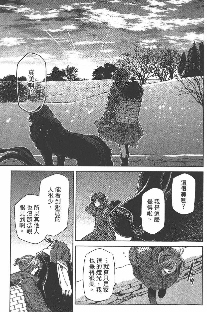 第5卷173