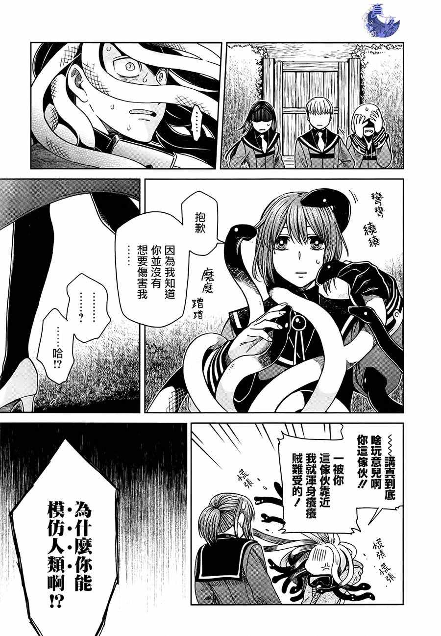 第55话17