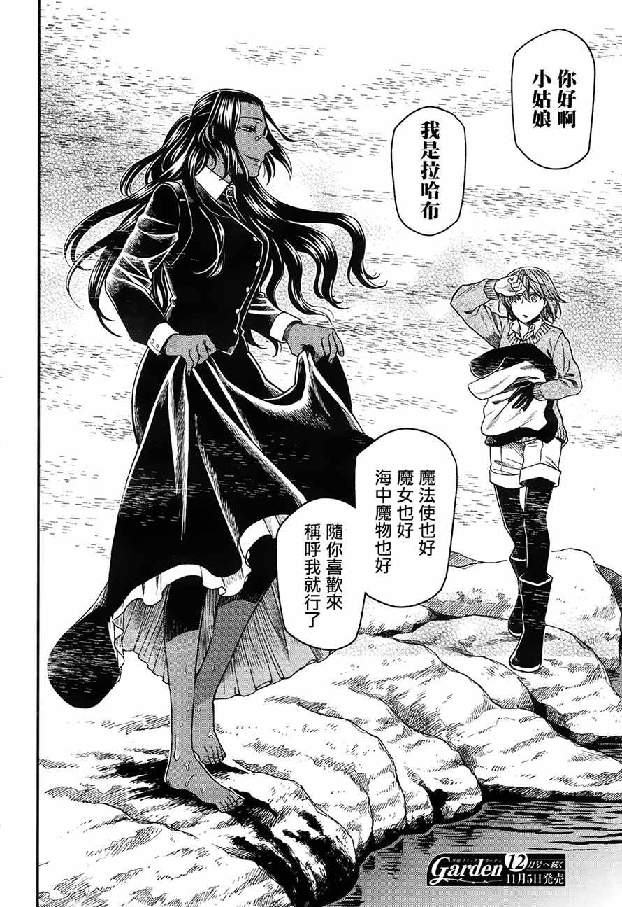 第51话34