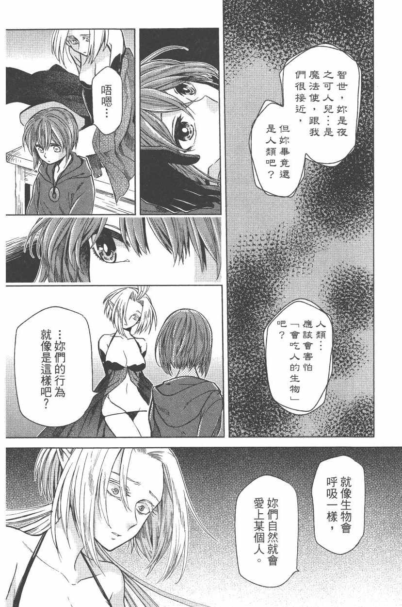 第5卷40