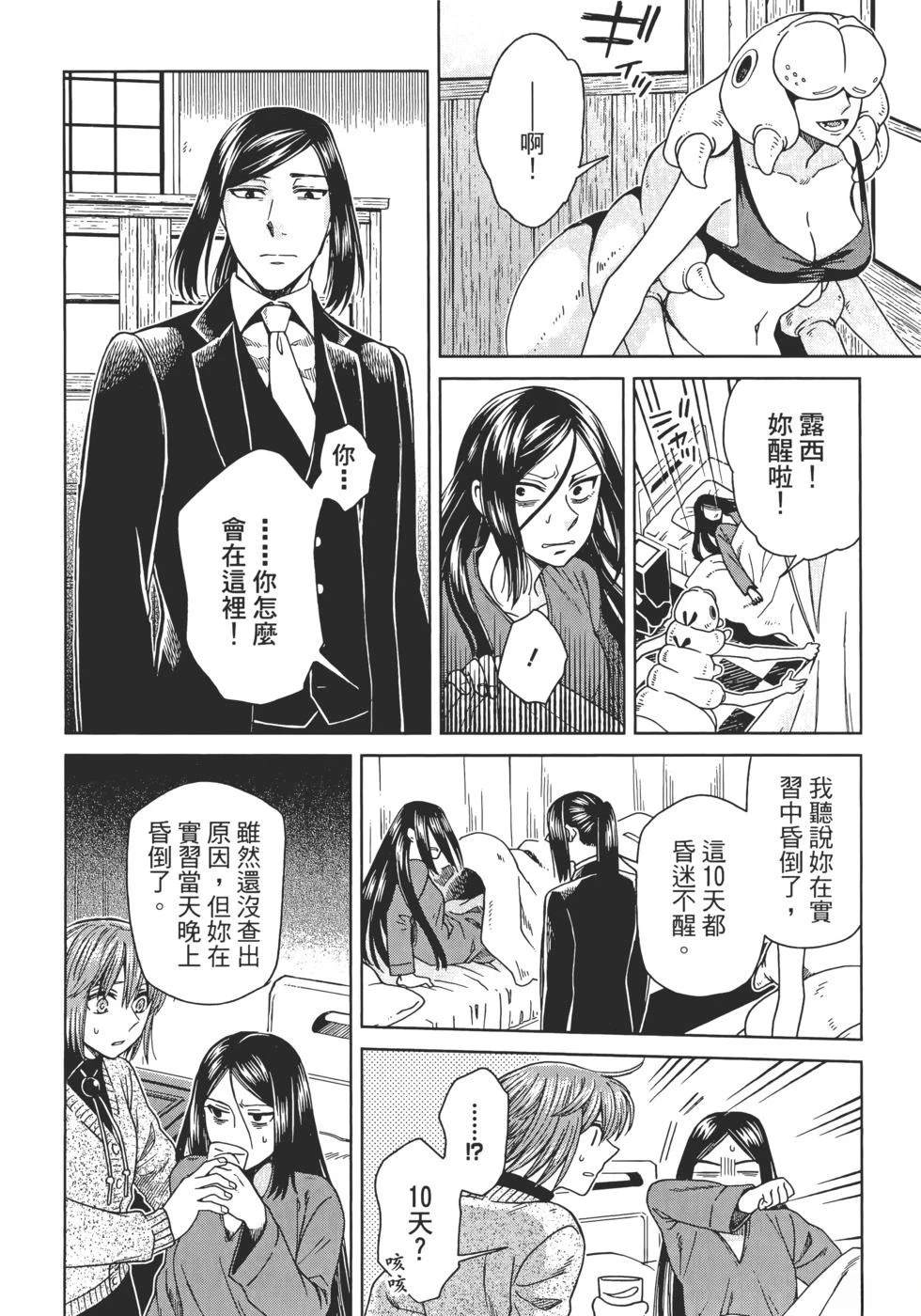 第13卷71