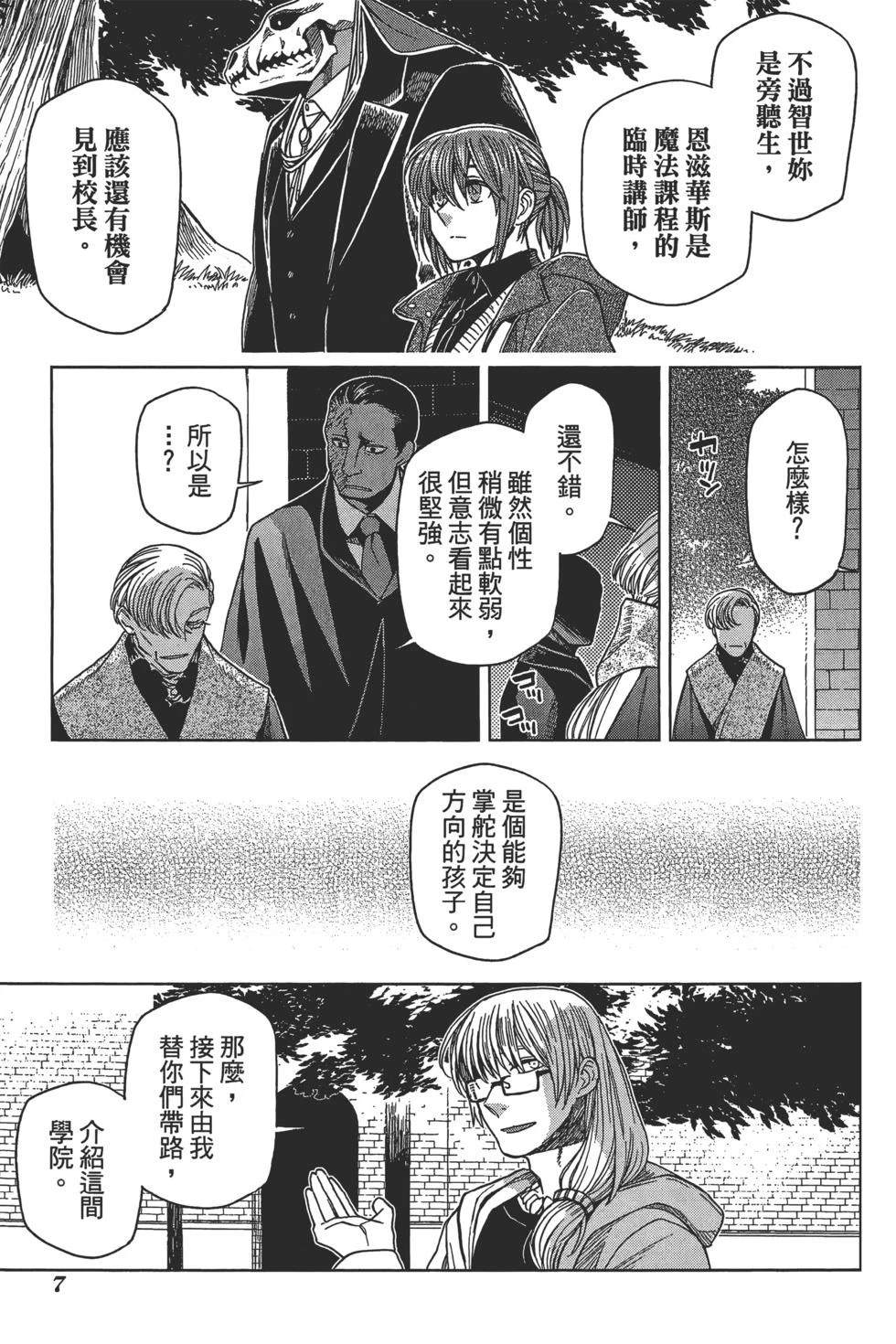 第10卷10