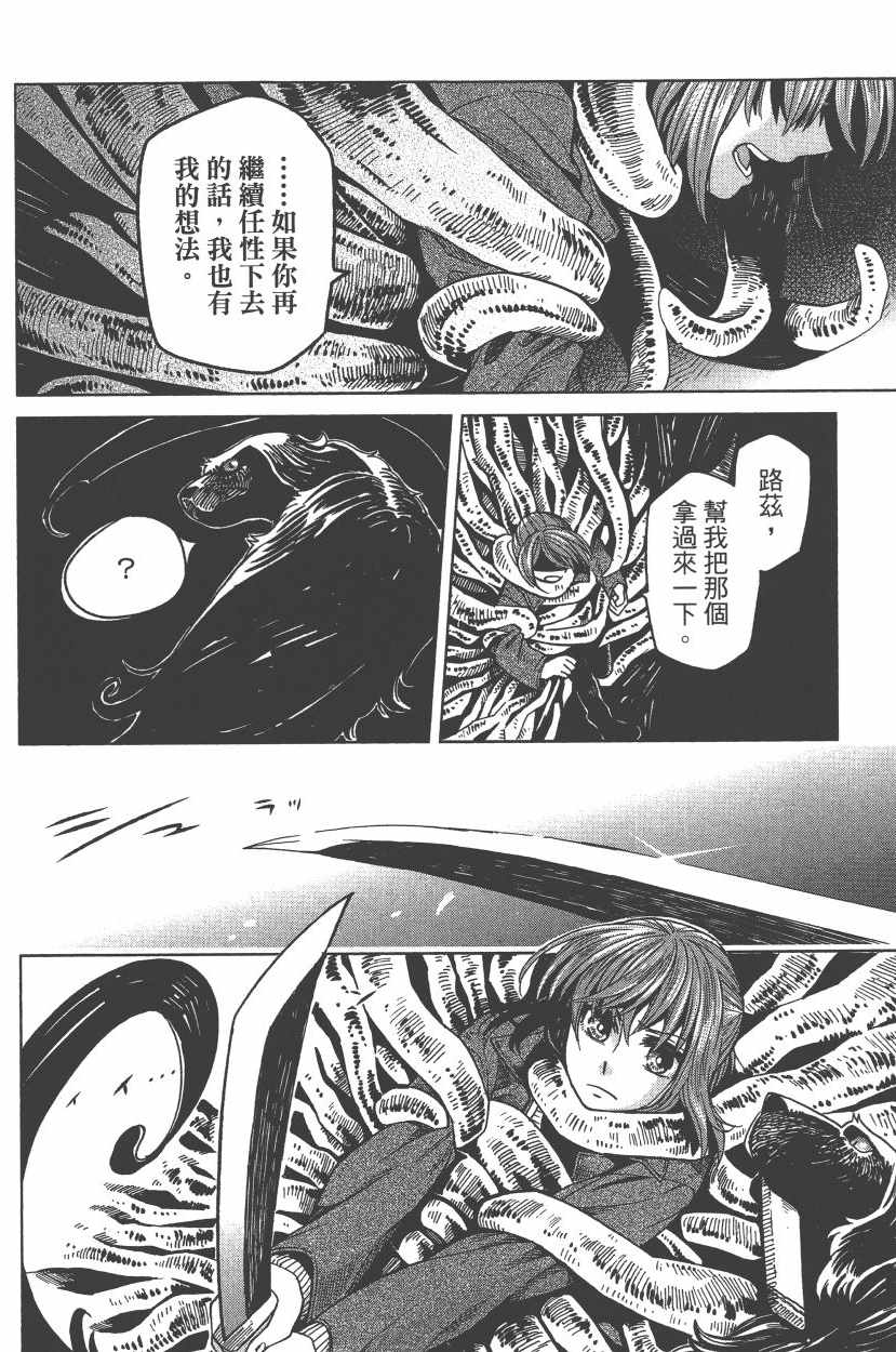 第7卷24