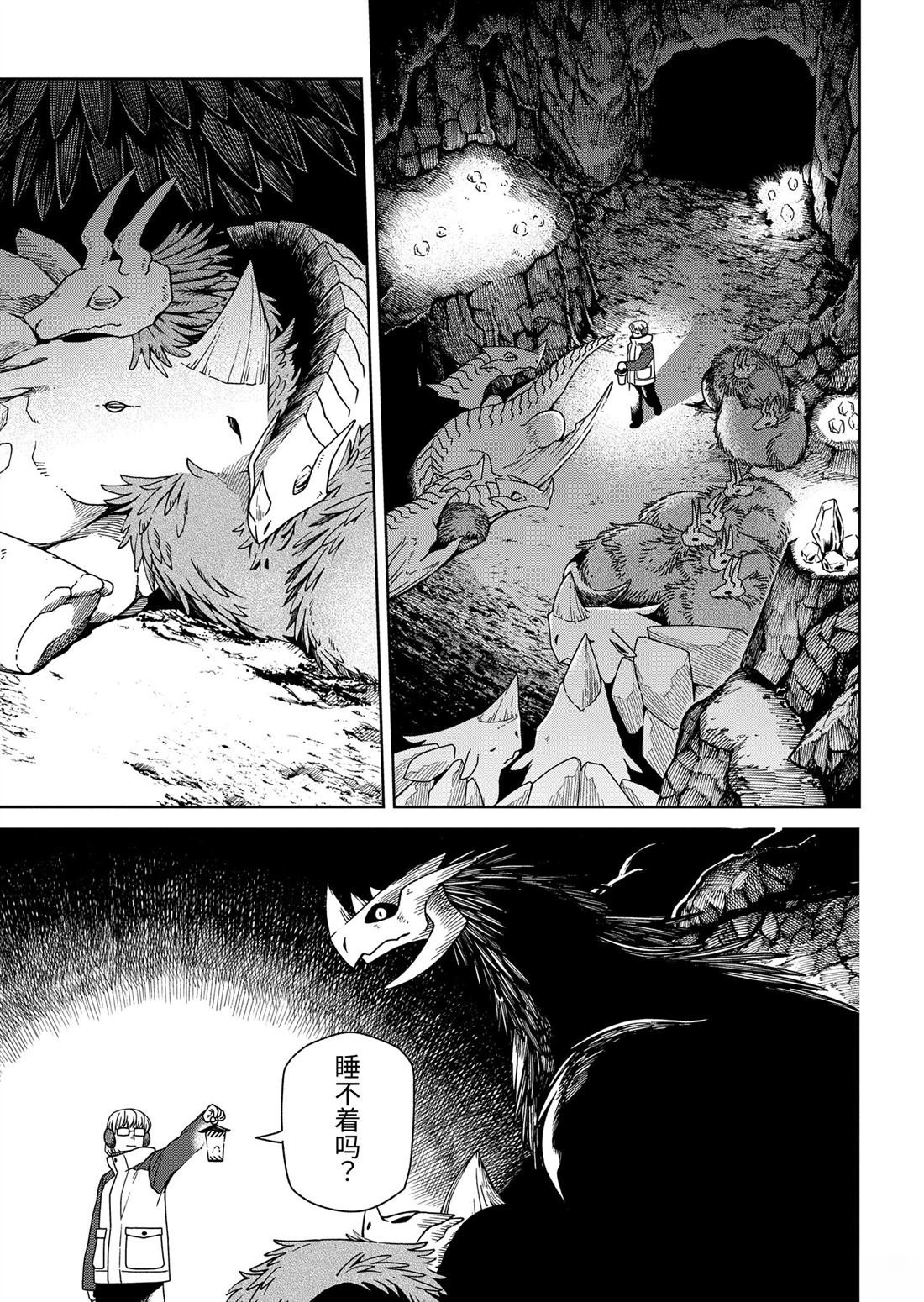 第105话32
