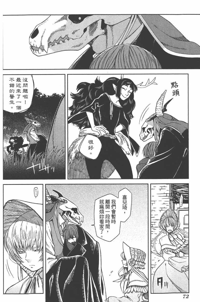 第5卷74