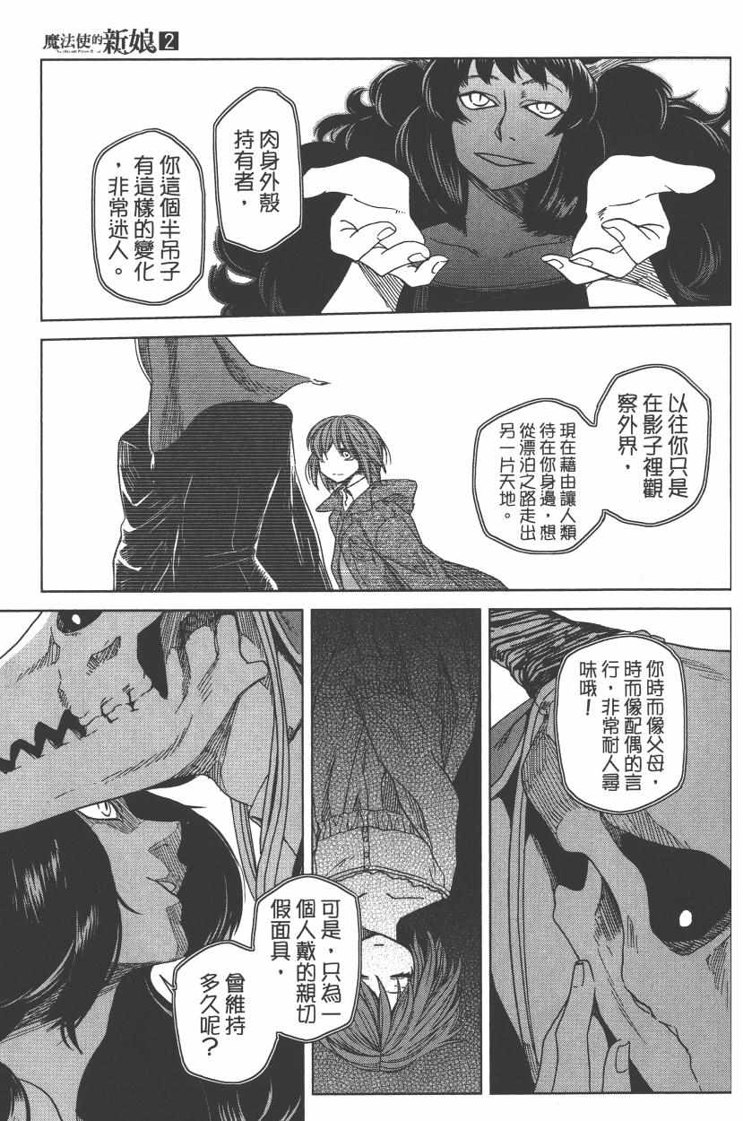 第2卷92
