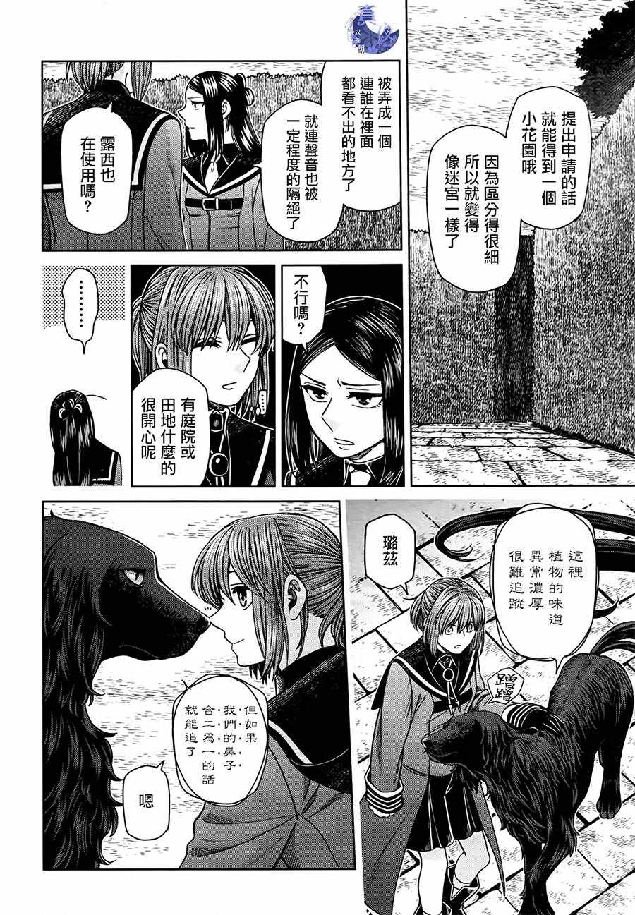 第55话11