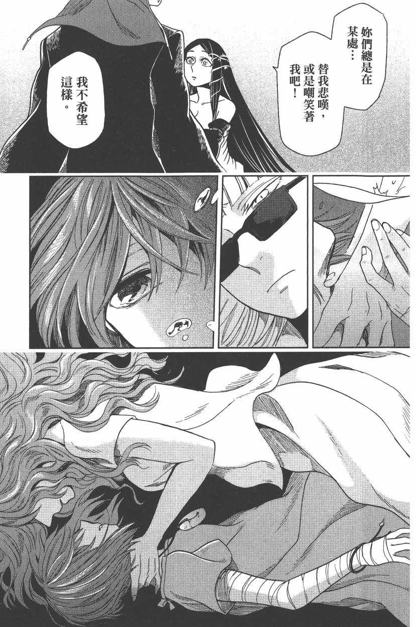 第5卷99