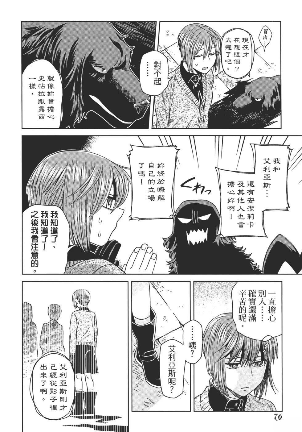 第13卷79