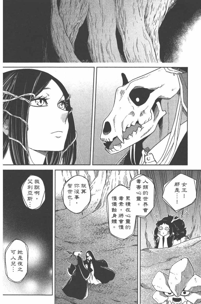 第5卷96