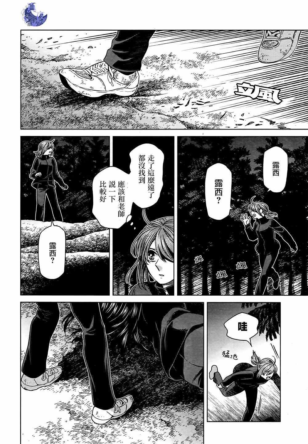 第60话37