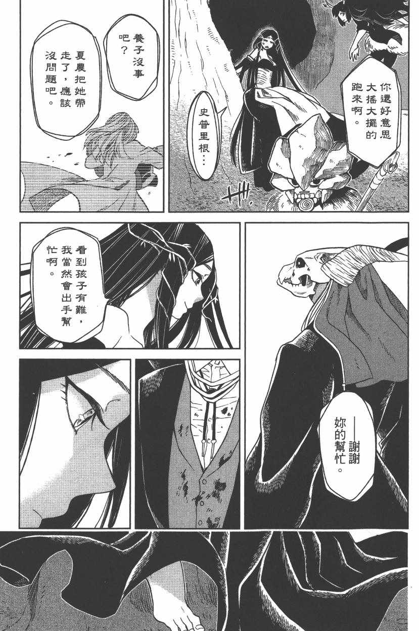 第5卷85