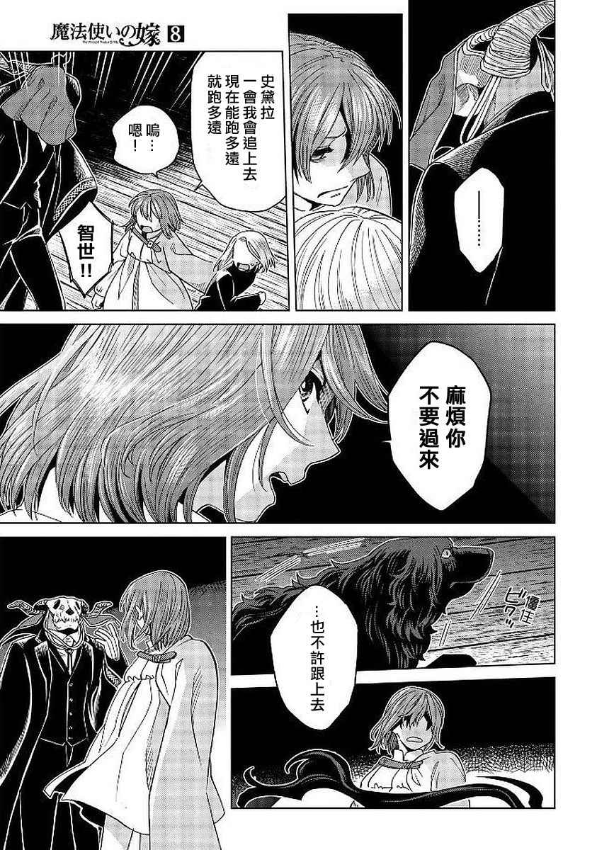 第40话19