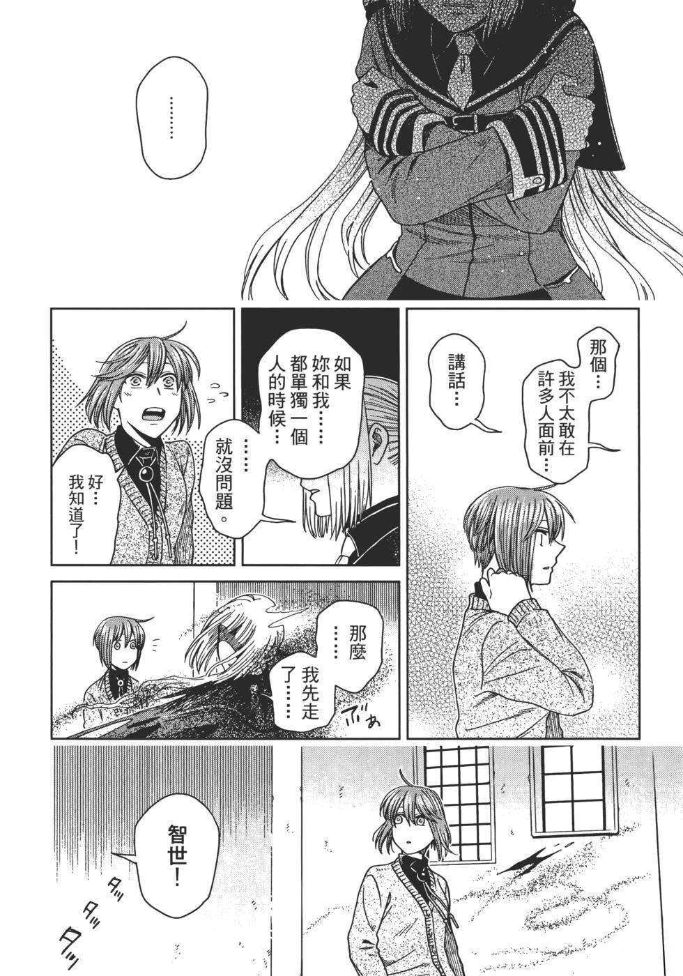 第13卷77