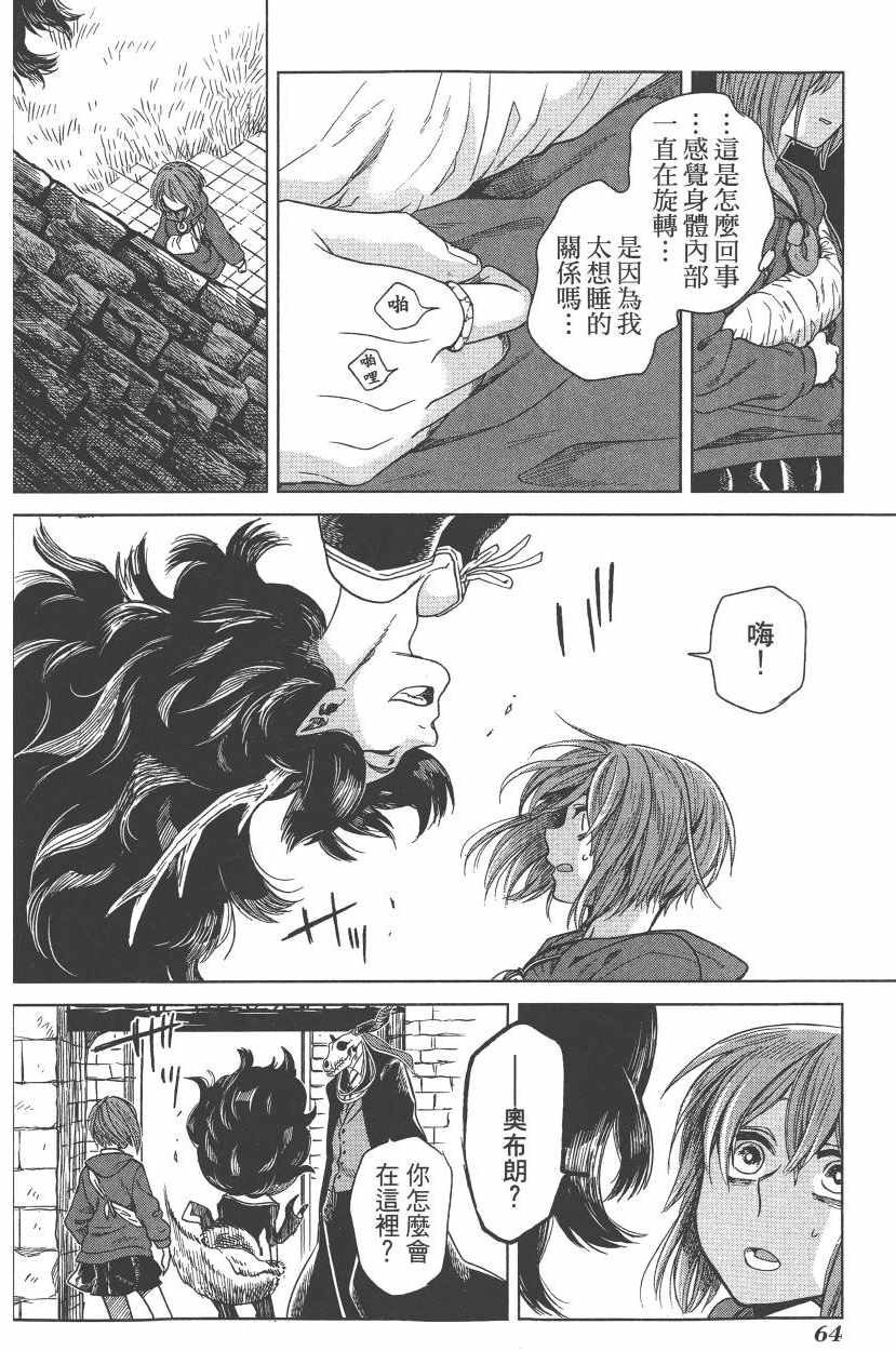 第5卷66