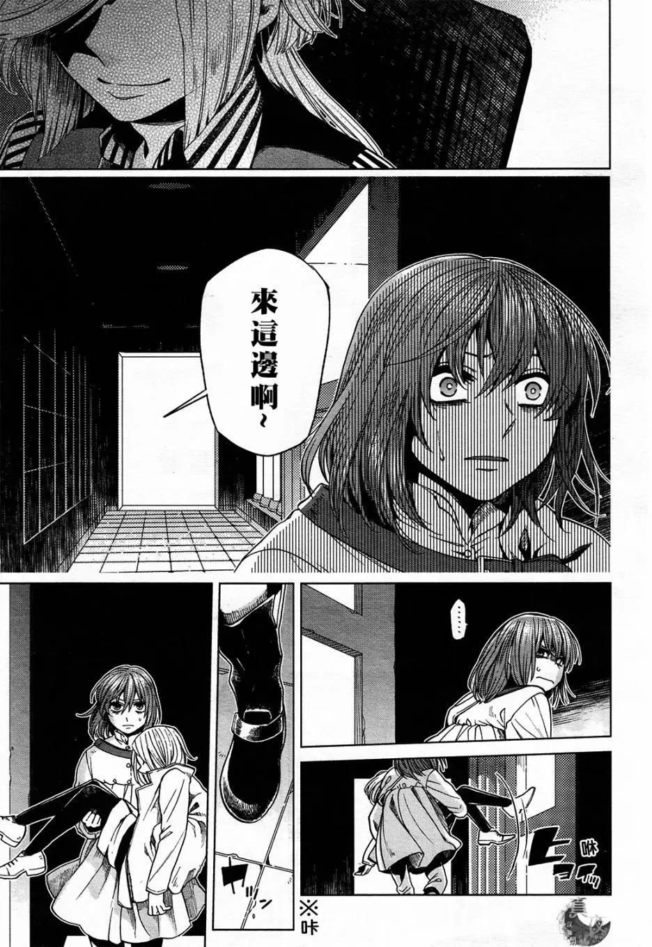 第41话22
