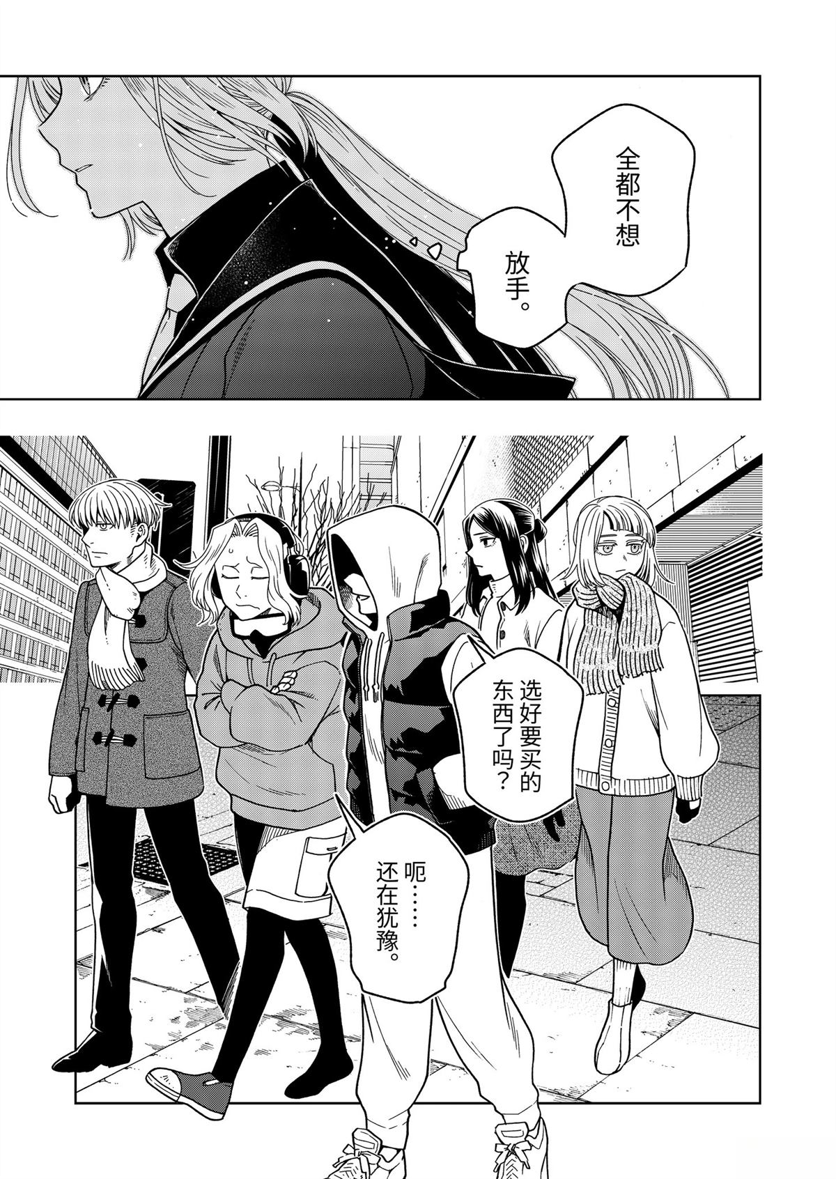 第108话16