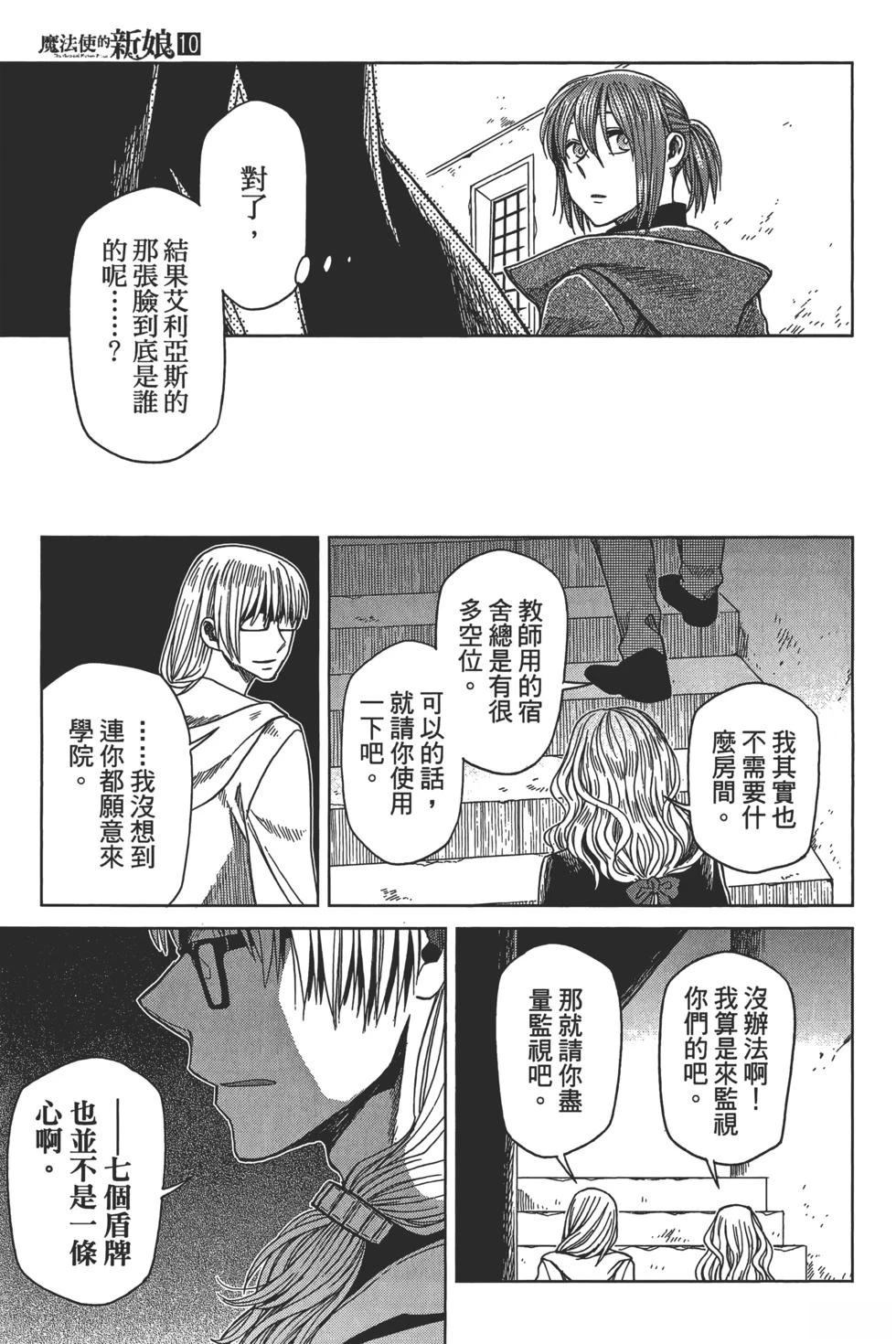 第10卷34
