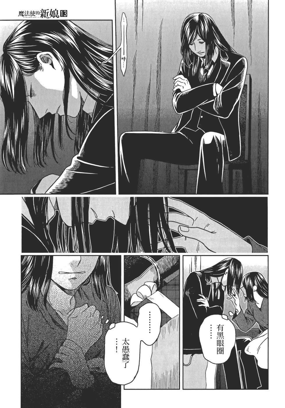 第13卷106