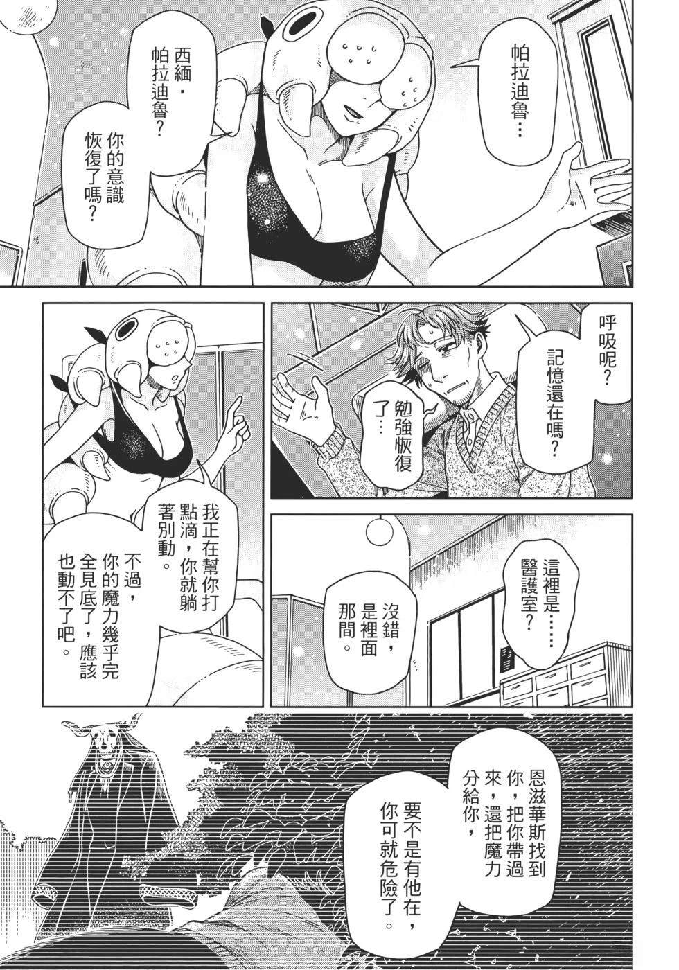 第13卷120
